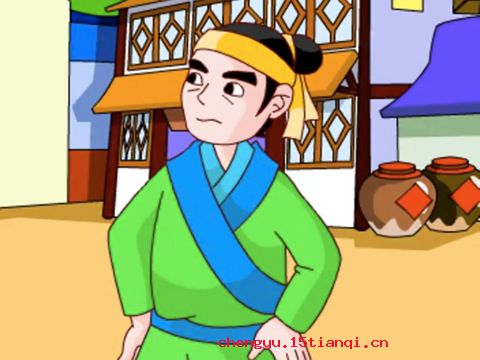 翻云复雨的成语故事