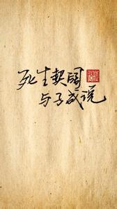 公冶非罪的成语故事