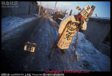 疑心生鬼的成语故事