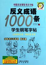 灌瓜之义的成语故事