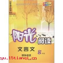 宦囊羞涩的成语故事