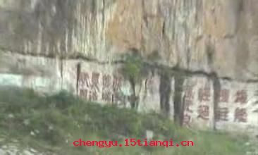 下榻留宾的成语故事