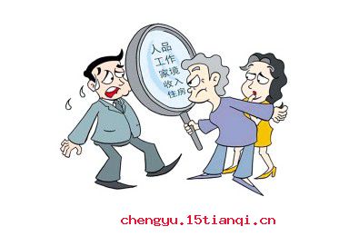 红丝待选的成语故事