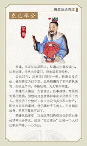 子罕辞宝的成语故事