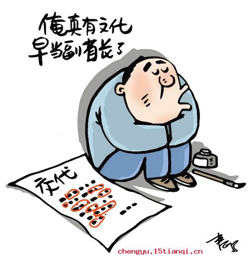 杖杜弄麞的成语故事