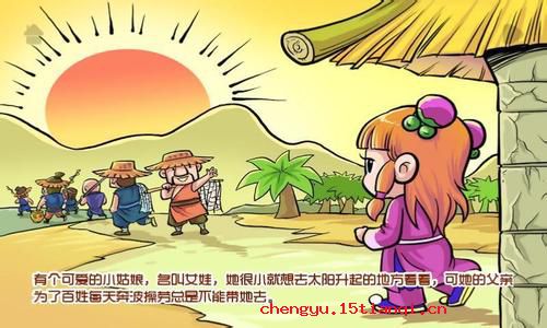 精禽填海的成语故事