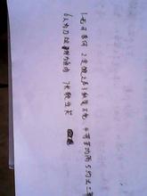 变征之声的成语故事