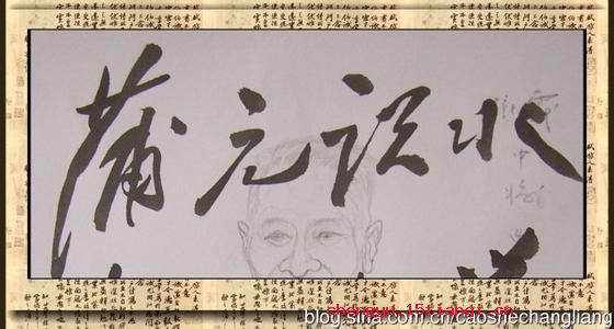 蒲元识水的成语故事