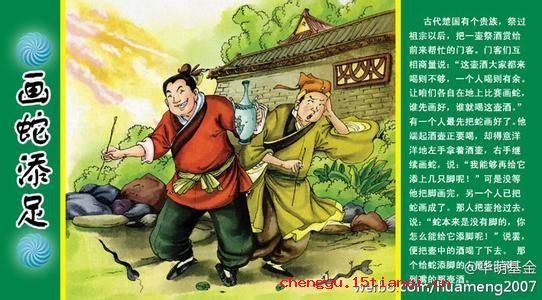 破琴示绝的成语故事