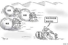 掘墓鞭尸的成语故事