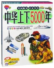 出豕败御的成语故事