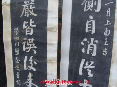 反侧自安的成语故事
