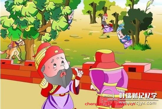 八公草木的成语故事