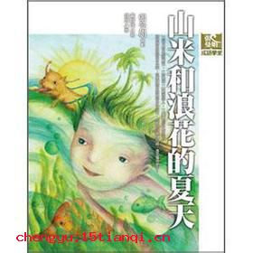 倒屣而迎的成语故事