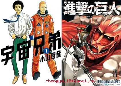 怖鸽获安的成语故事