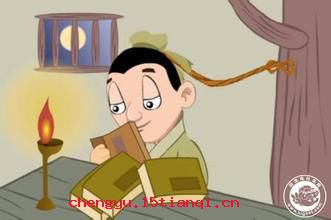 懦弱无能的成语故事