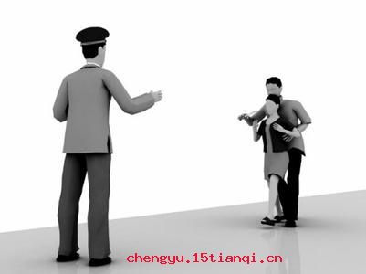 持刀执棍的成语故事