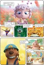 庙堂之量的成语故事