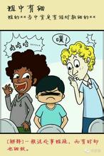 木雁之间的成语故事