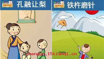 牛眠吉地的成语故事