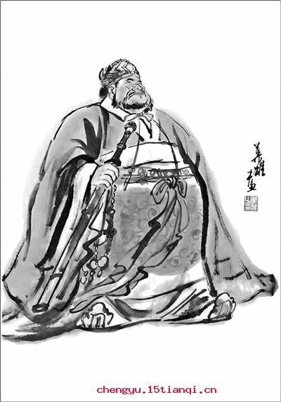 脐脂自照的成语故事