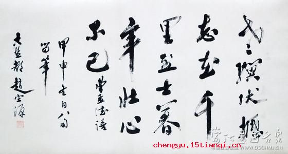 嗜痂成癖的成语故事