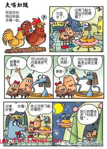 舍身取义的成语故事