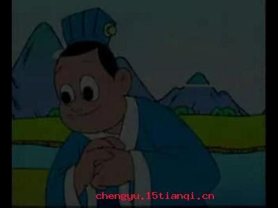 千里命驾的成语故事