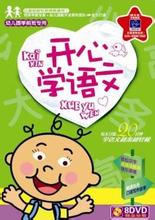 如获石田的成语故事