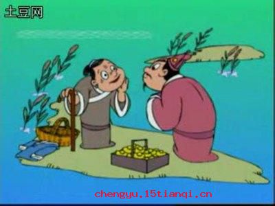一饭之恩的成语故事