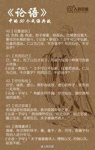 死生有命的成语故事