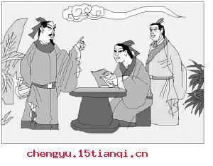 一木破天的成语故事