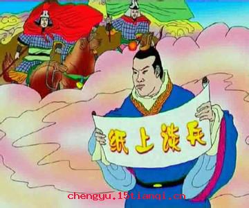 兴复不浅的成语故事