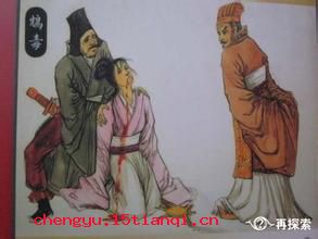 晏安鸩毒的成语故事