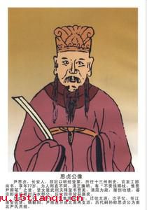 由窦尚书的成语故事