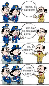 一场误会的成语故事