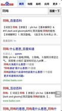 融融泄泄的成语故事