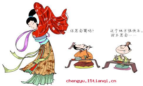 蜀贾卖药的成语故事