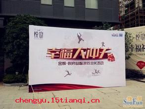 设下圈套的成语故事