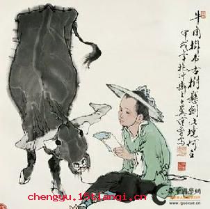 负薪挂角的成语故事