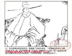 卧榻之侧，岂容他人鼾睡的成语故事
