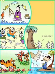 红叶之题的成语故事