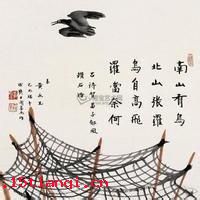 南山有鸟，北山张罗的成语故事