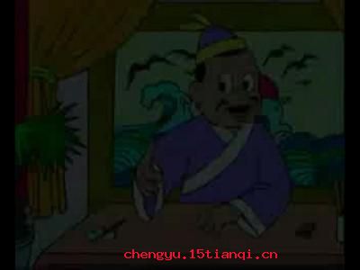 急则抱佛脚的成语故事