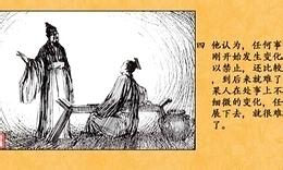 杜渐防萌的成语故事