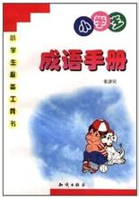 顿开茅塞的成语故事