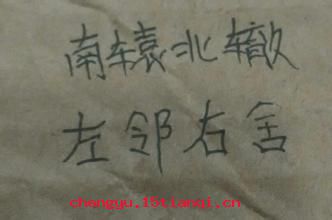 淡妆浓抹的成语故事