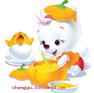 得马折足的成语故事