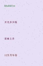 豆萁燃豆的成语故事