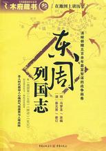 额手称庆的成语故事